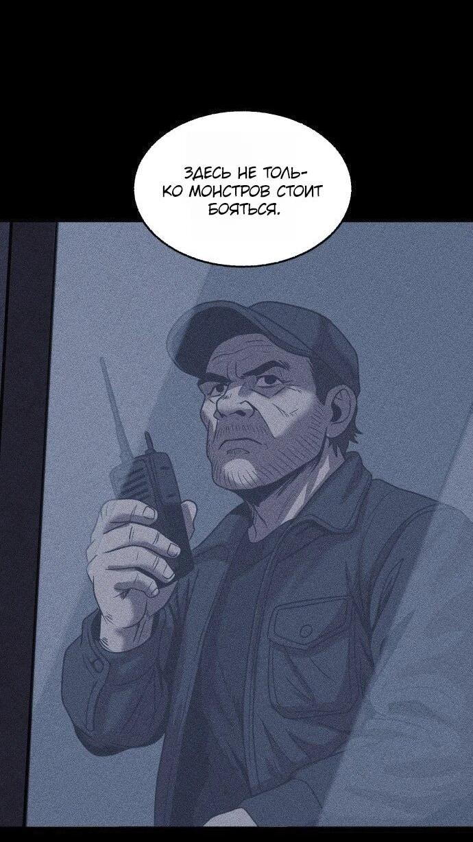 Read Адский город Manga Online