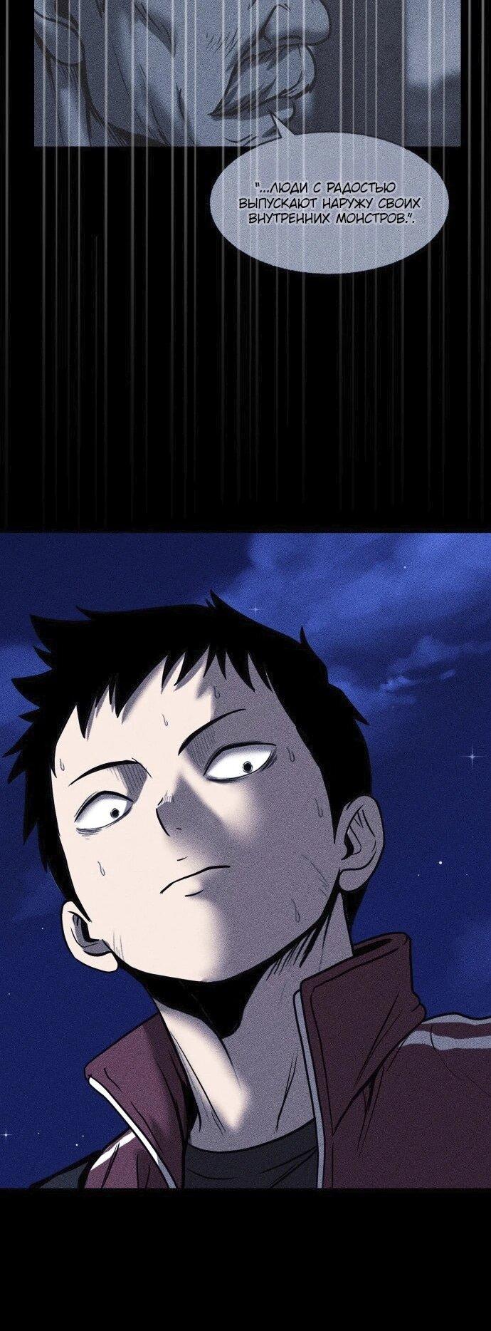 Read Адский город Manga Online