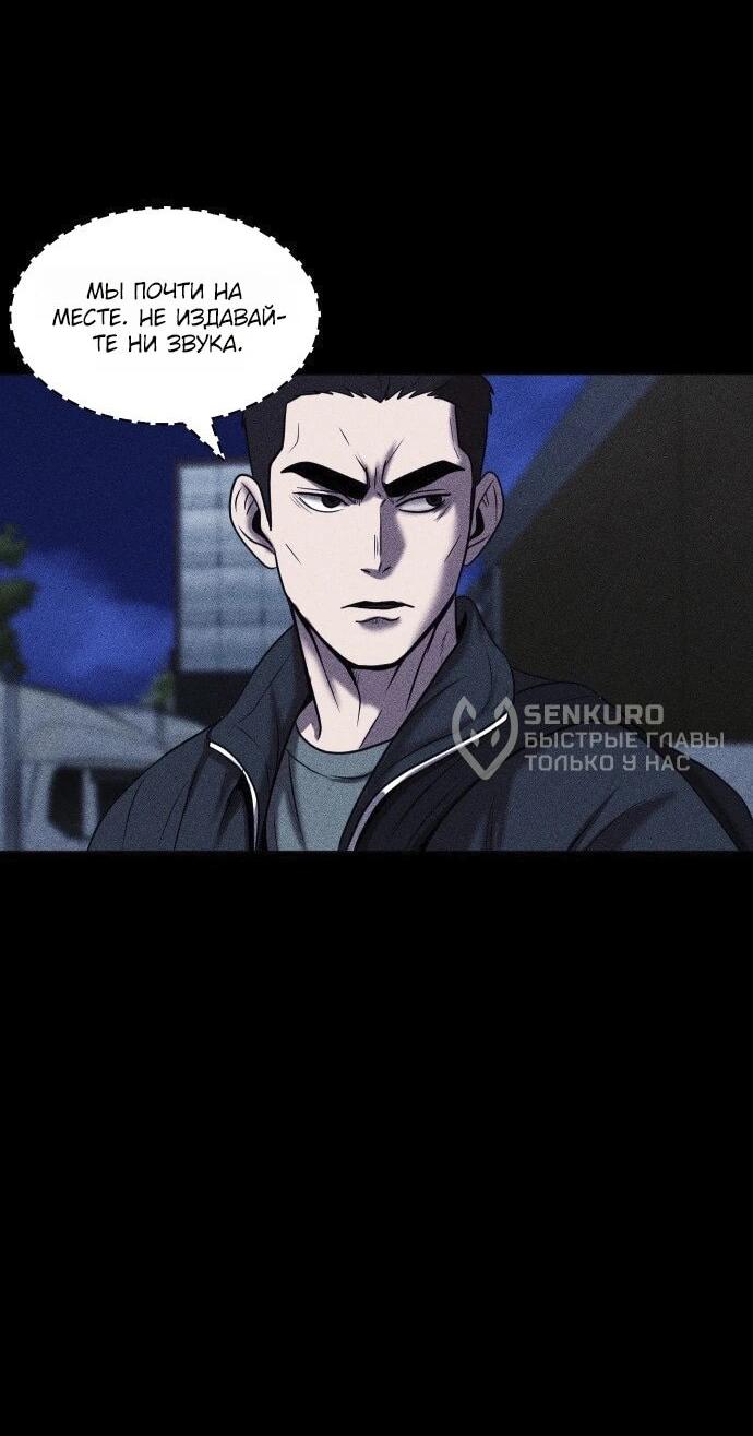 Read Адский город Manga Online