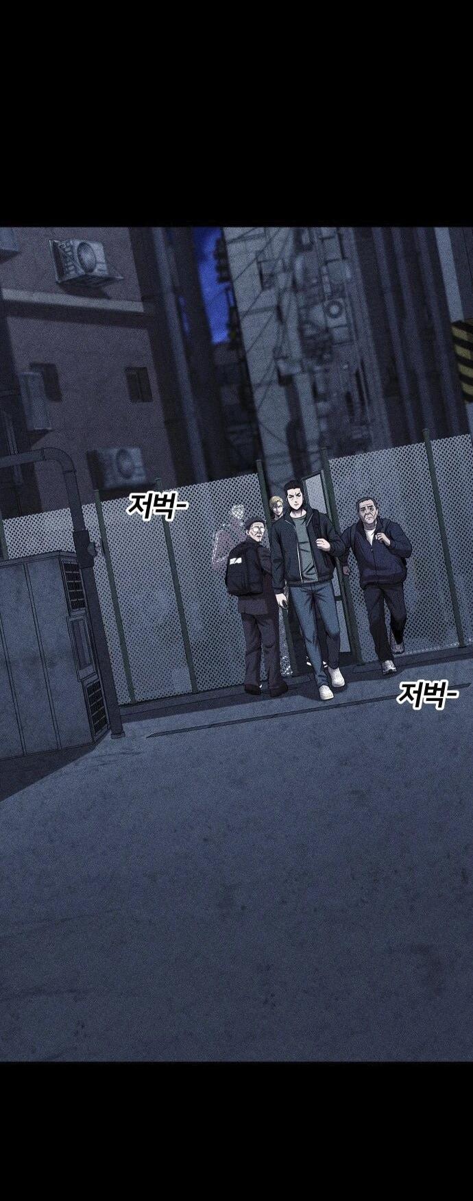 Read Адский город Manga Online