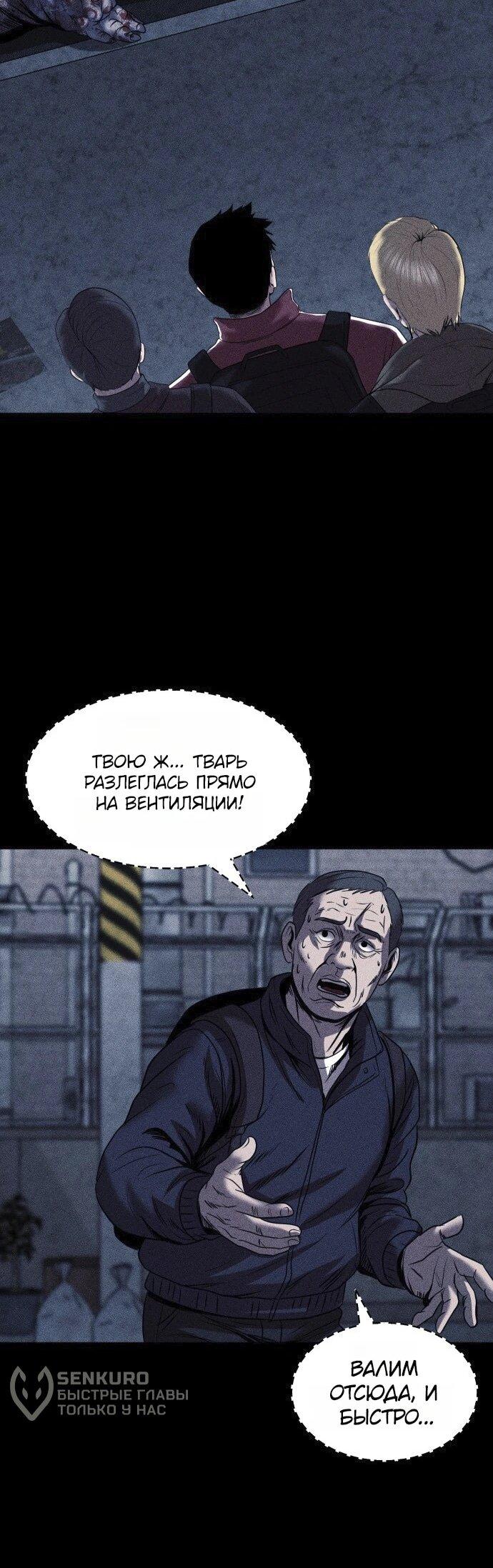 Read Адский город Manga Online