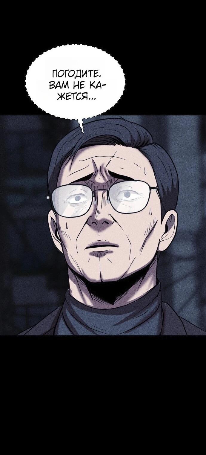 Read Адский город Manga Online