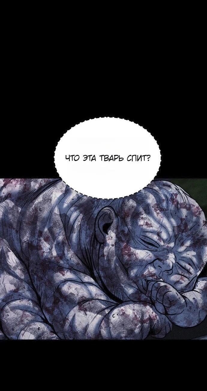 Read Адский город Manga Online