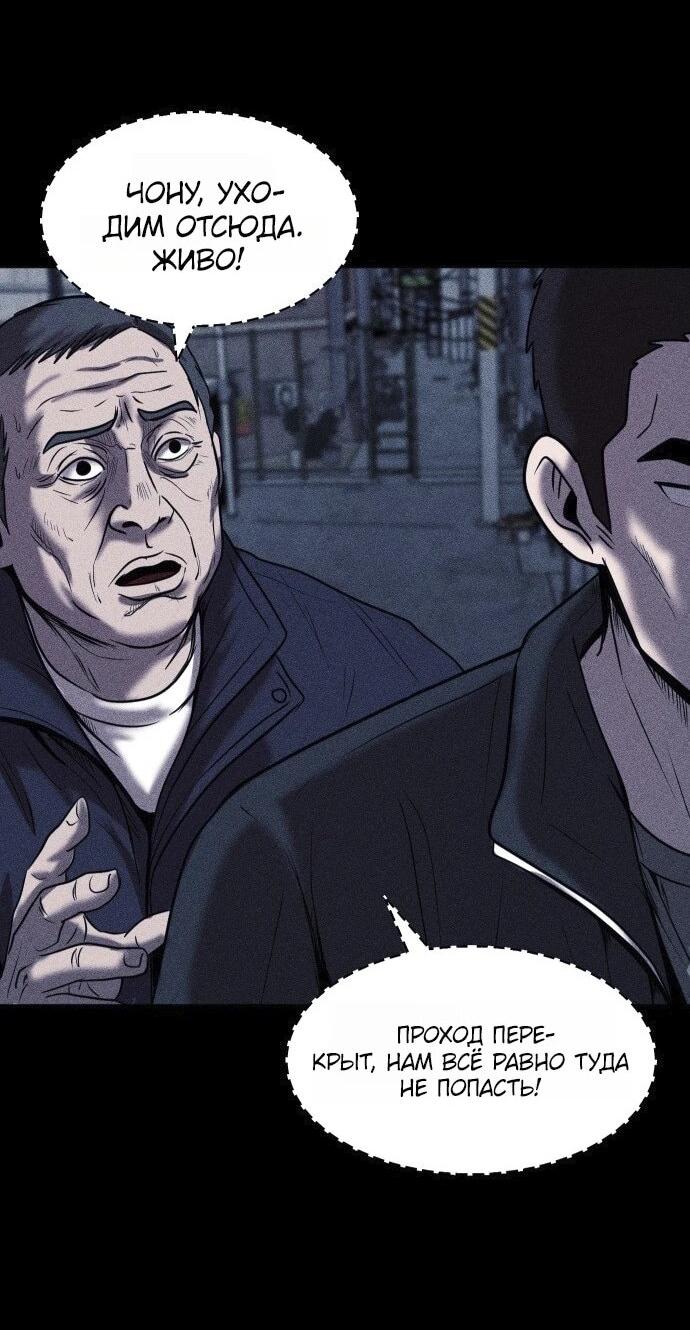 Read Адский город Manga Online