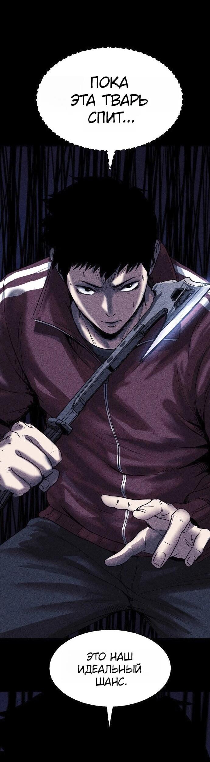 Read Адский город Manga Online