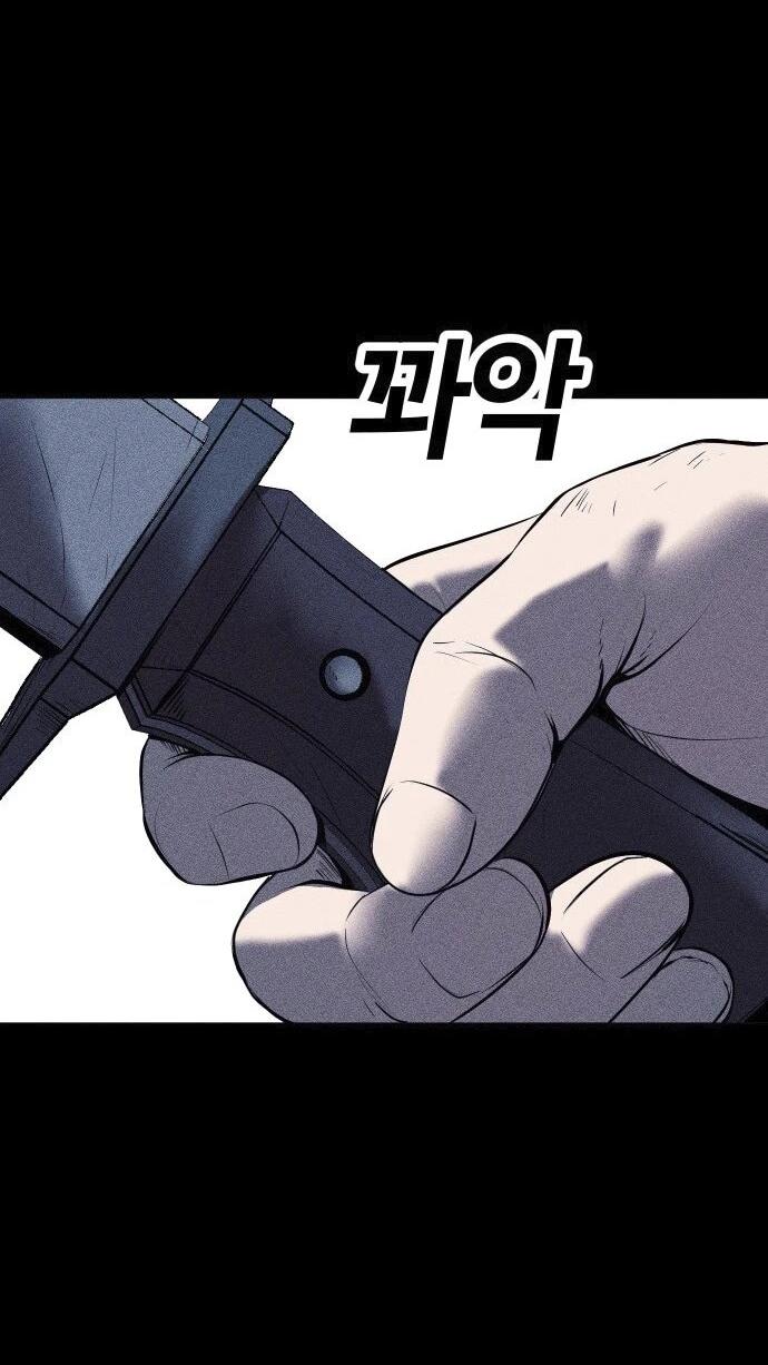 Read Адский город Manga Online