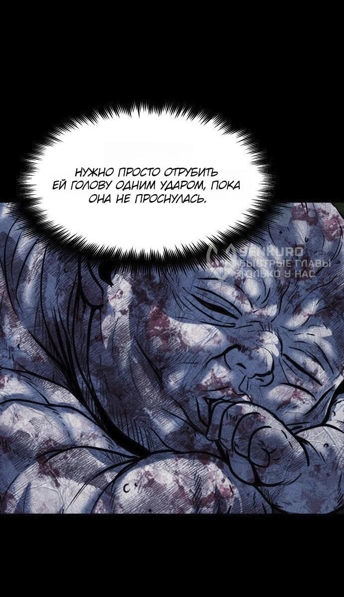 Read Адский город Manga Online