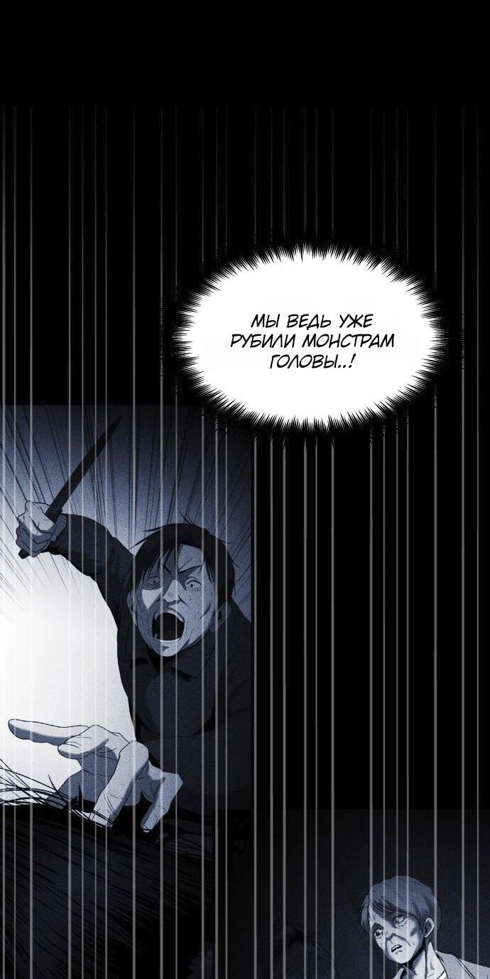 Read Адский город Manga Online