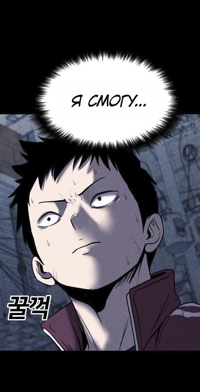 Read Адский город Manga Online