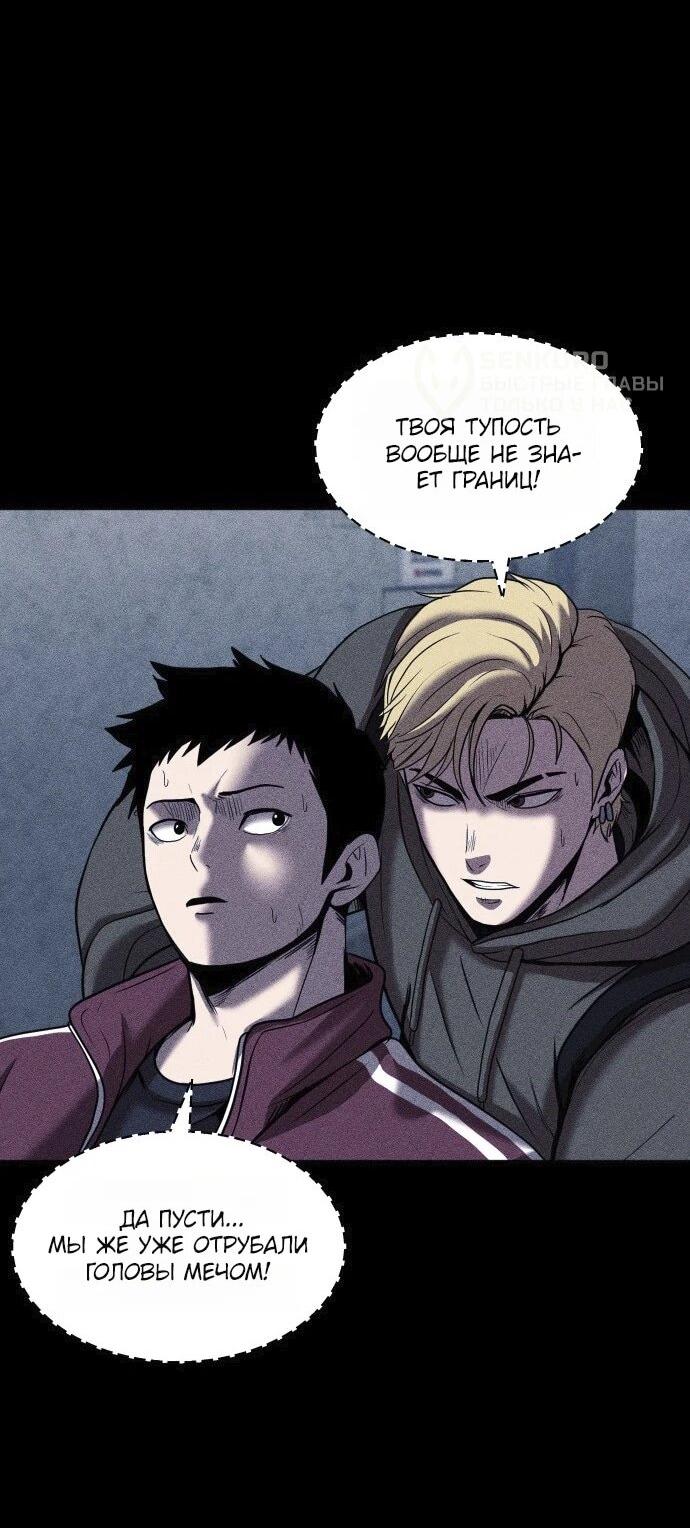 Read Адский город Manga Online