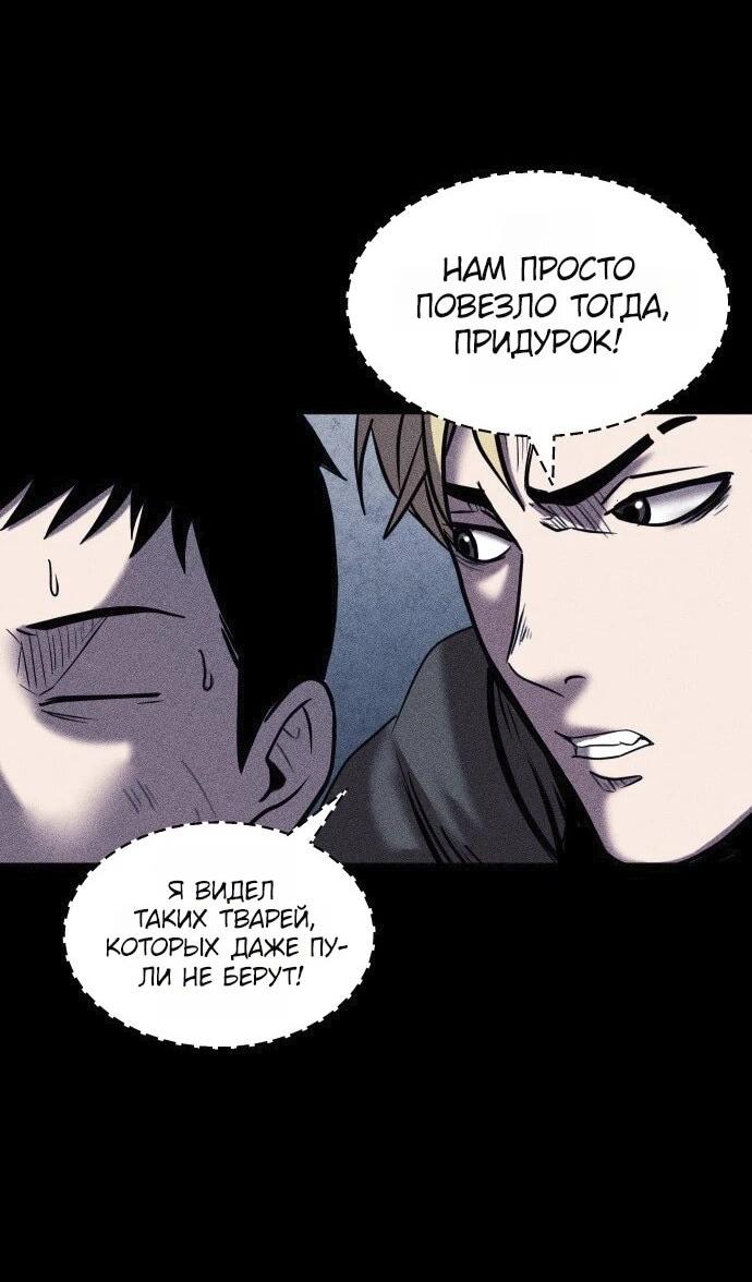 Read Адский город Manga Online