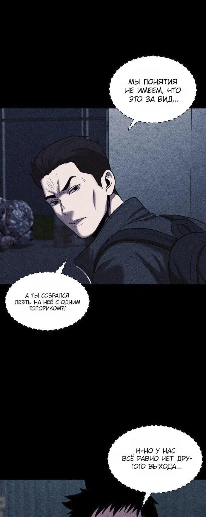 Read Адский город Manga Online