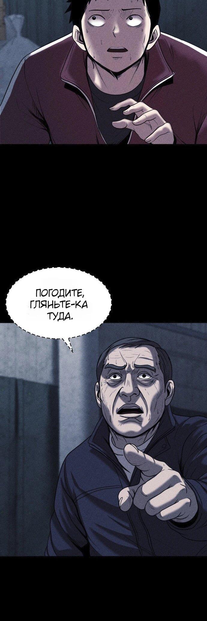 Read Адский город Manga Online