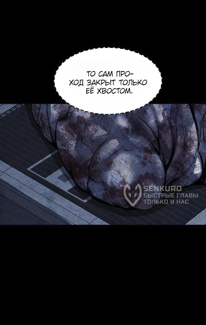 Read Адский город Manga Online