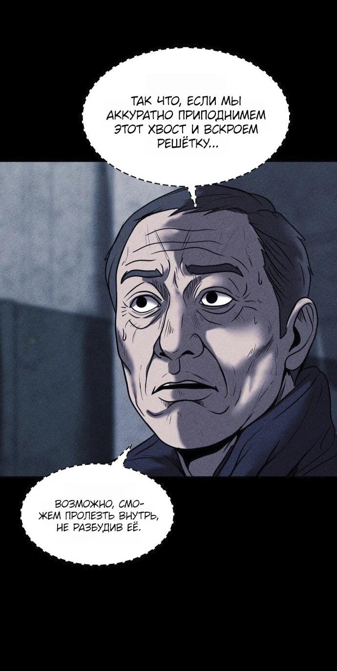 Read Адский город Manga Online