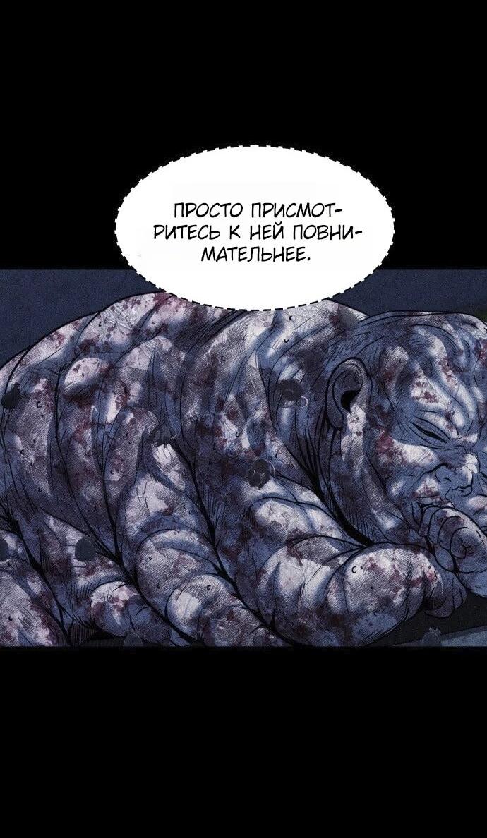 Read Адский город Manga Online