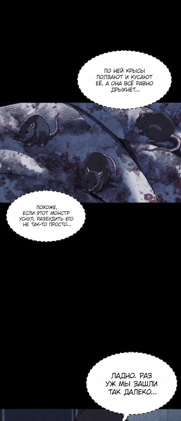 Read Адский город Manga Online