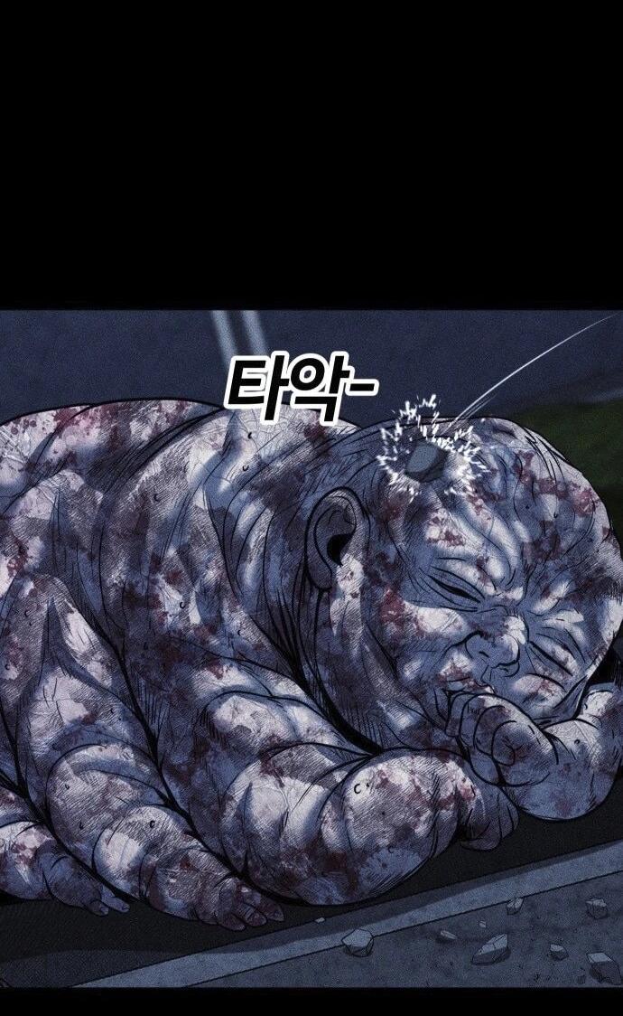 Read Адский город Manga Online