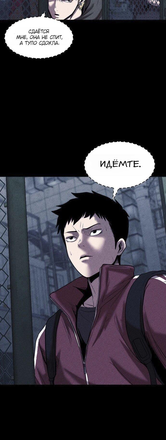 Read Адский город Manga Online