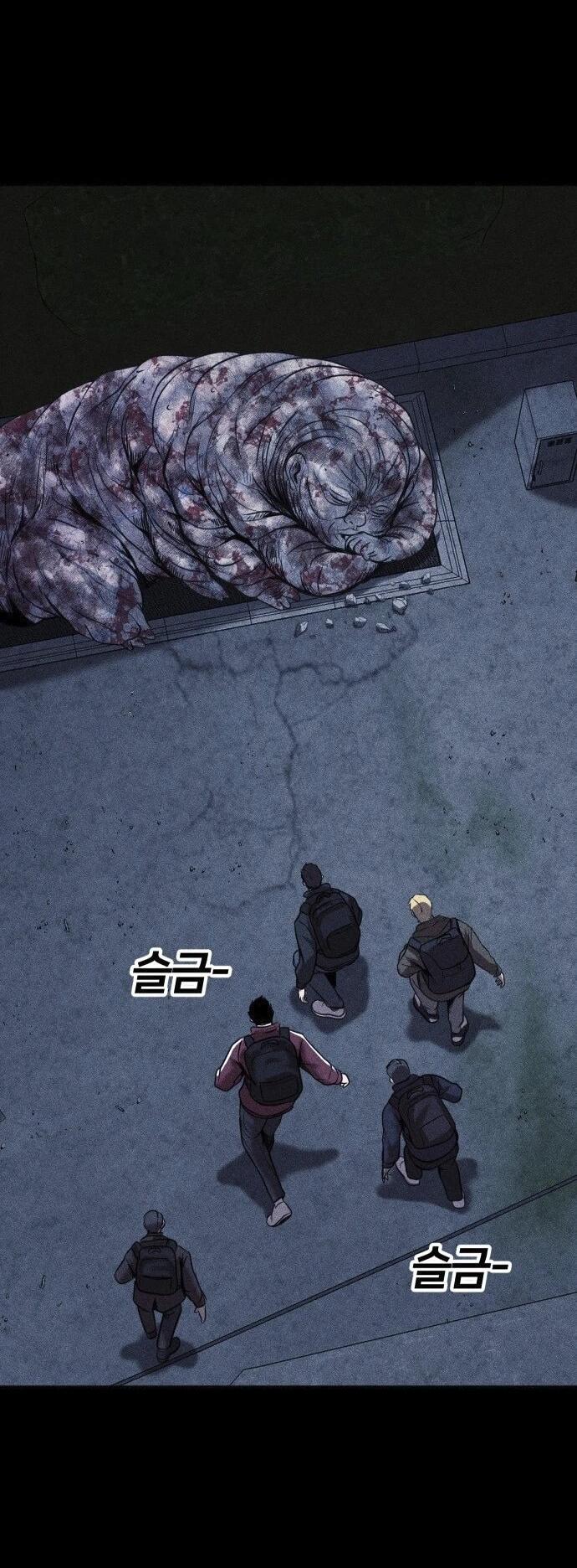 Read Адский город Manga Online