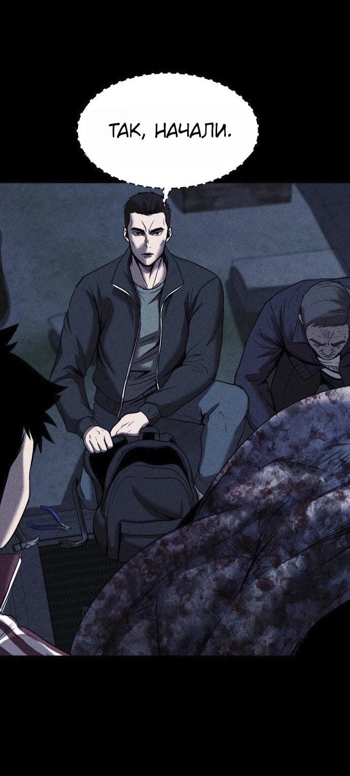 Read Адский город Manga Online