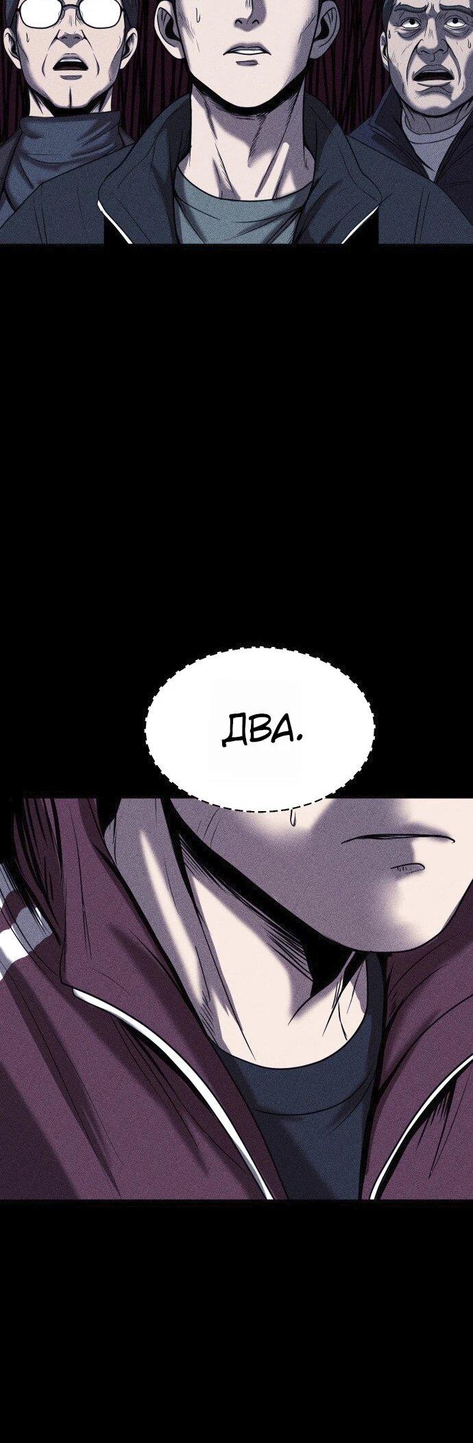 Read Адский город Manga Online