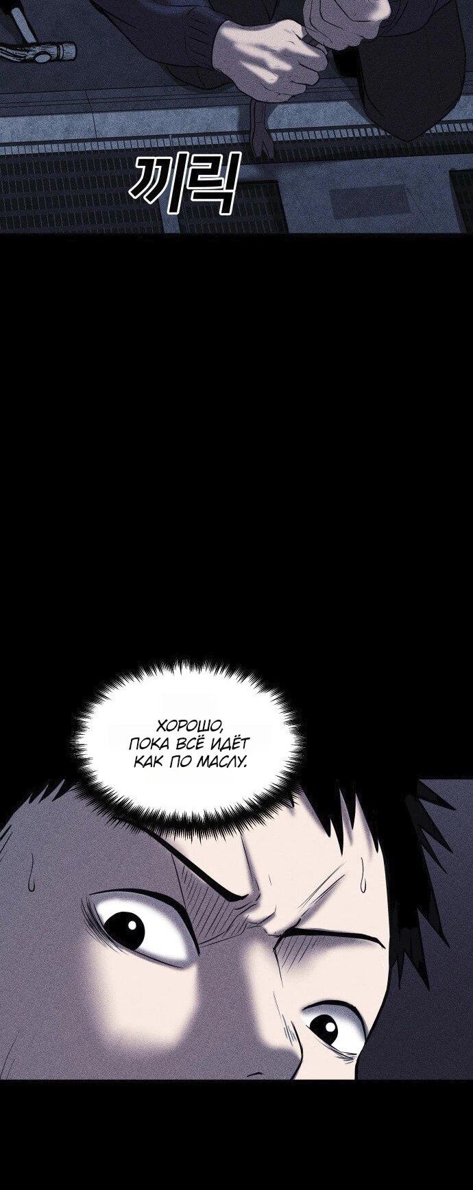 Read Адский город Manga Online