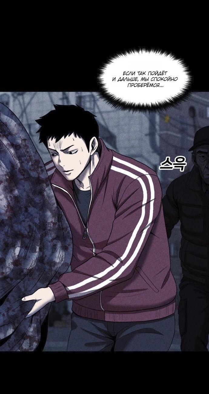 Read Адский город Manga Online