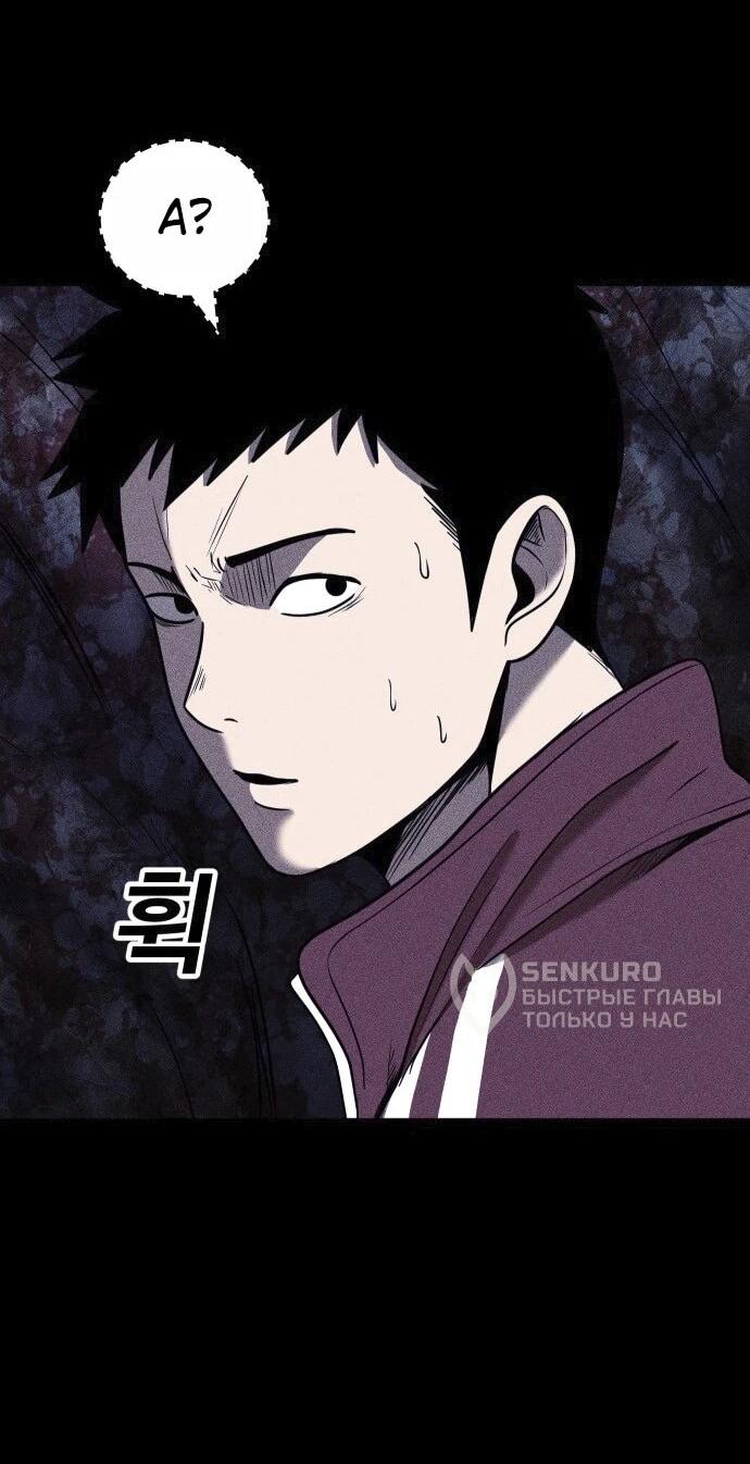 Read Адский город Manga Online