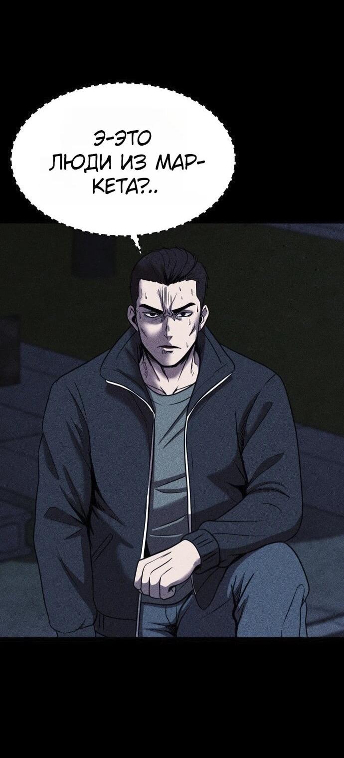 Read Адский город Manga Online