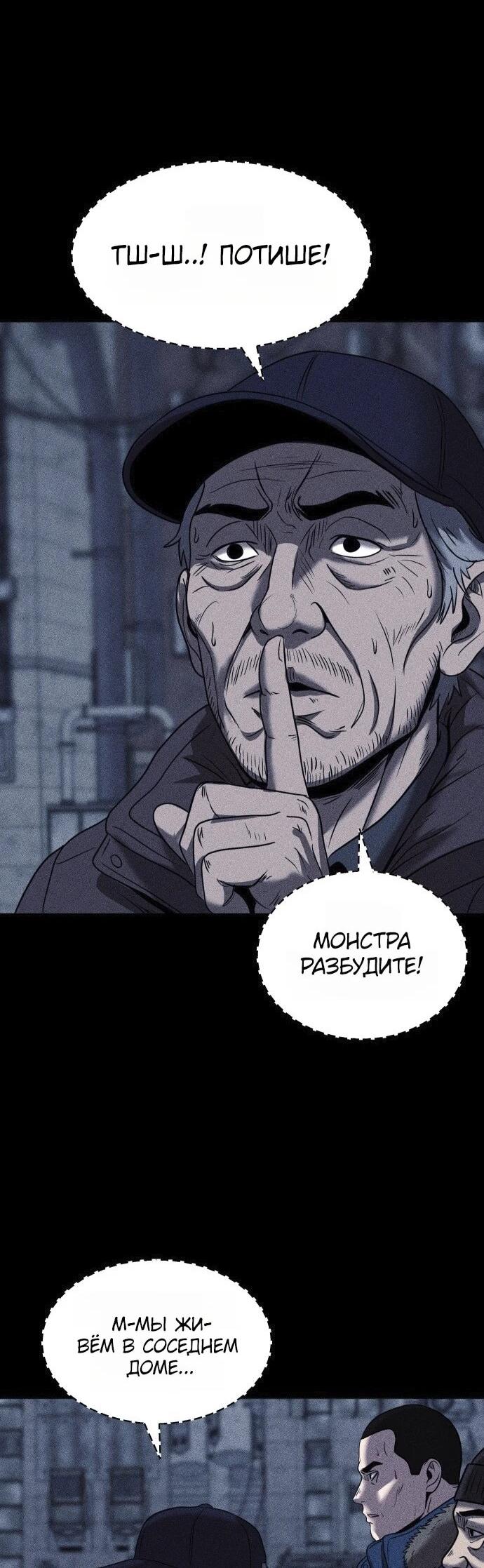 Read Адский город Manga Online