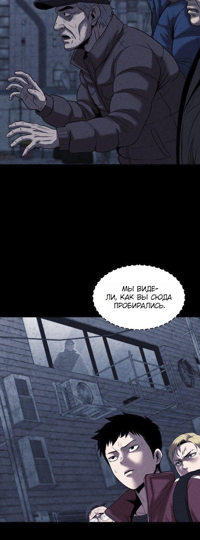 Read Адский город Manga Online