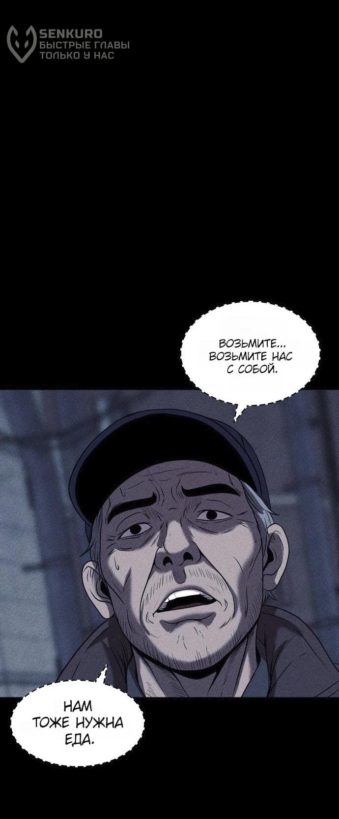 Read Адский город Manga Online