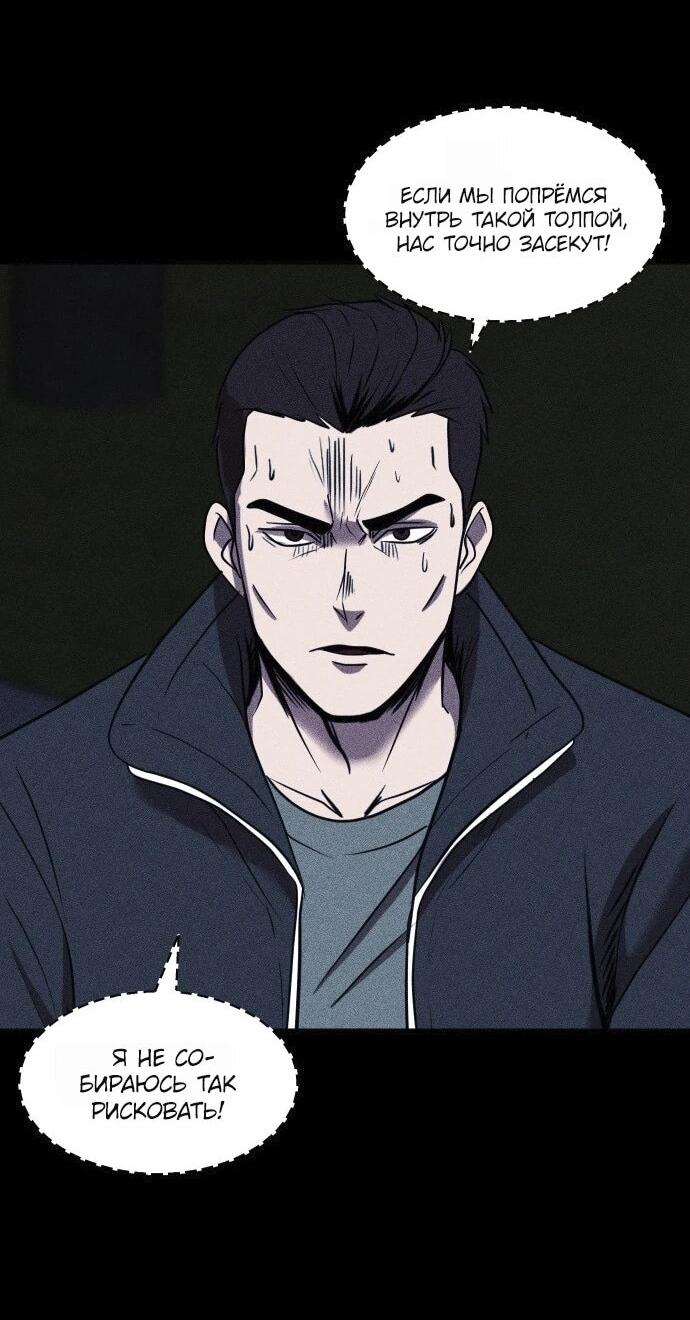 Read Адский город Manga Online