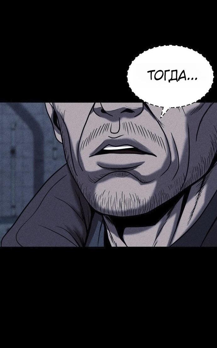 Read Адский город Manga Online