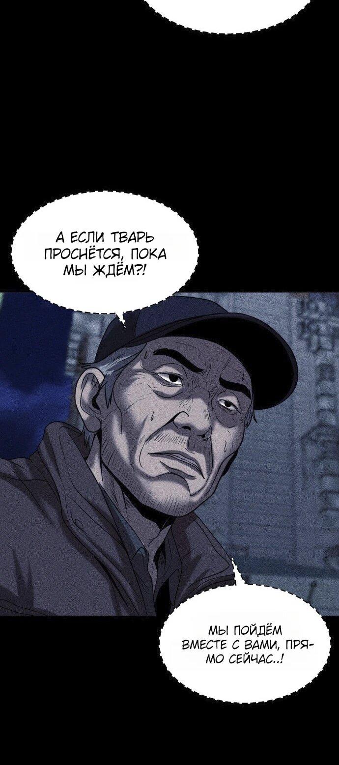 Read Адский город Manga Online