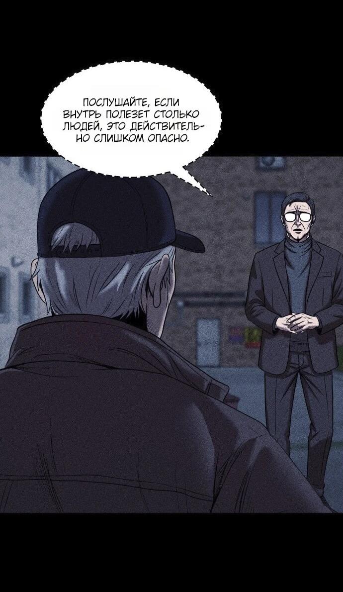Read Адский город Manga Online