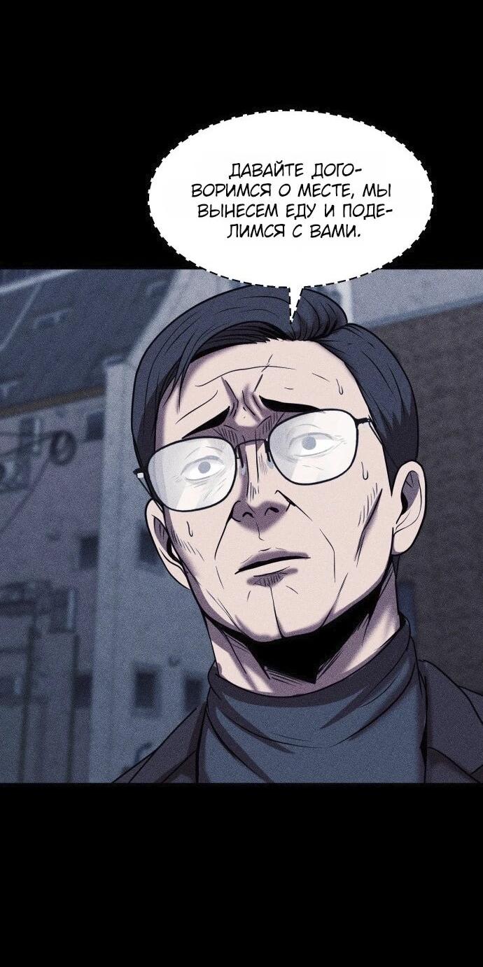 Read Адский город Manga Online