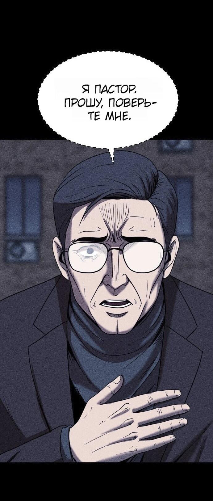 Read Адский город Manga Online