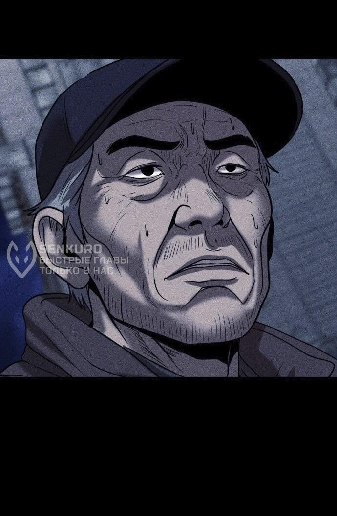 Read Адский город Manga Online