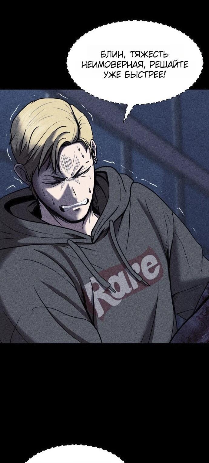 Read Адский город Manga Online