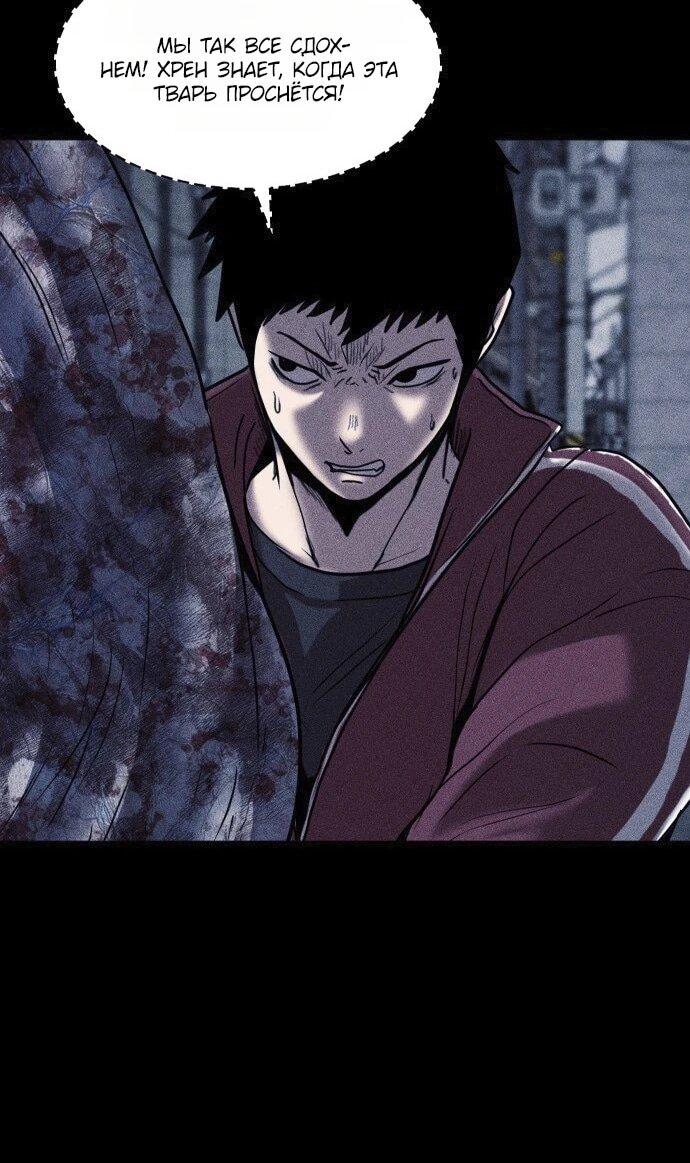 Read Адский город Manga Online