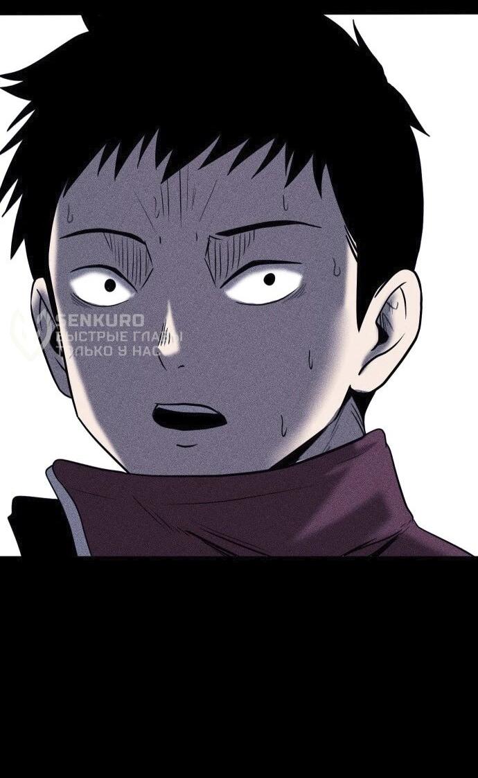 Read Адский город Manga Online