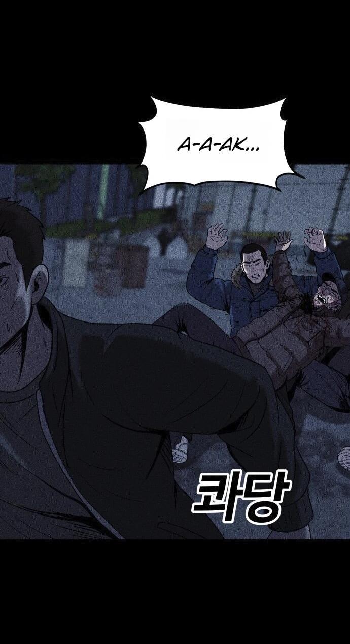 Read Адский город Manga Online