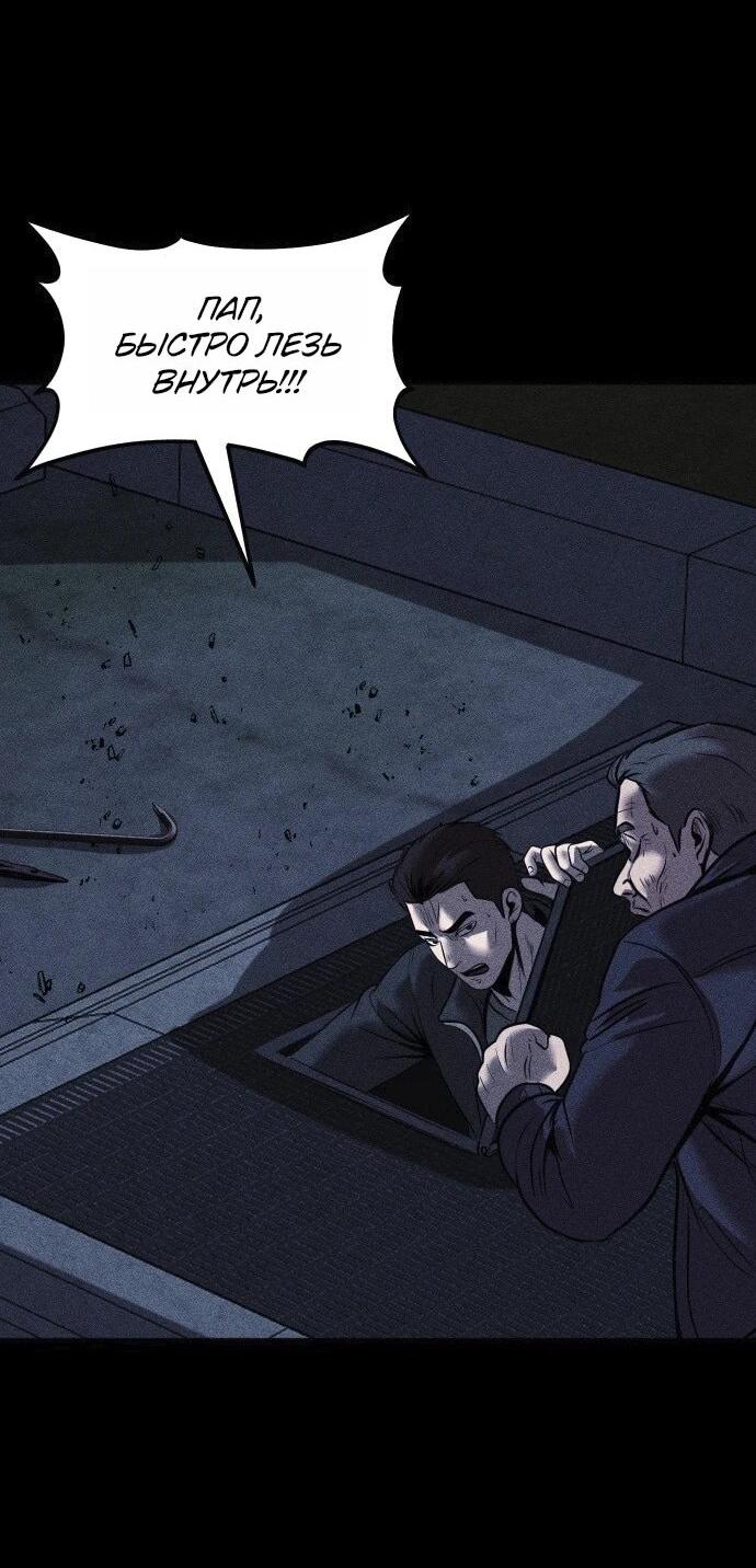 Read Адский город Manga Online