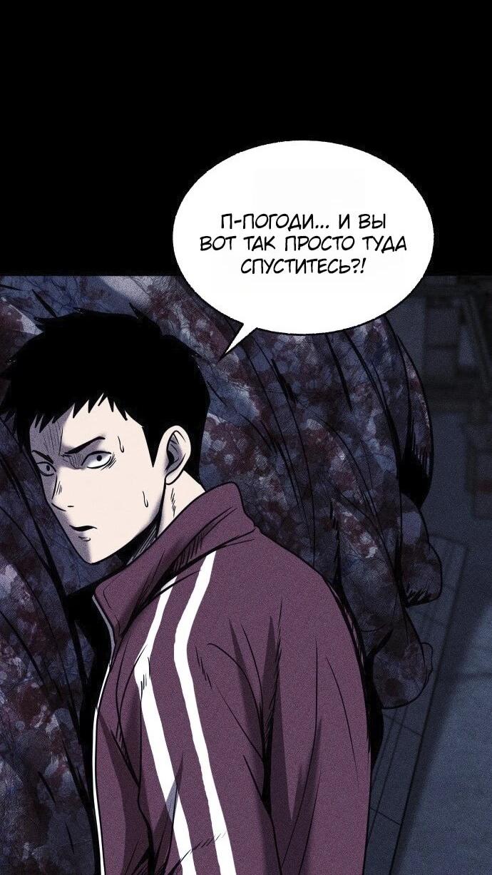 Read Адский город Manga Online