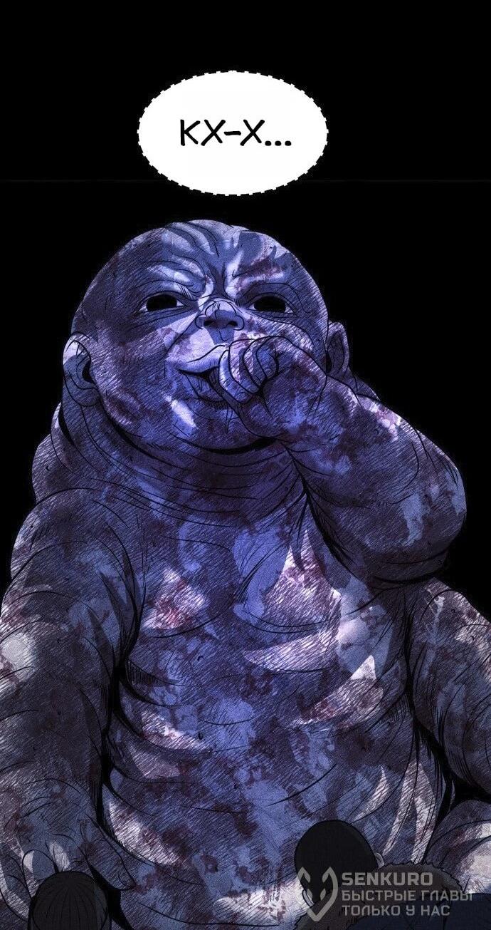 Read Адский город Manga Online