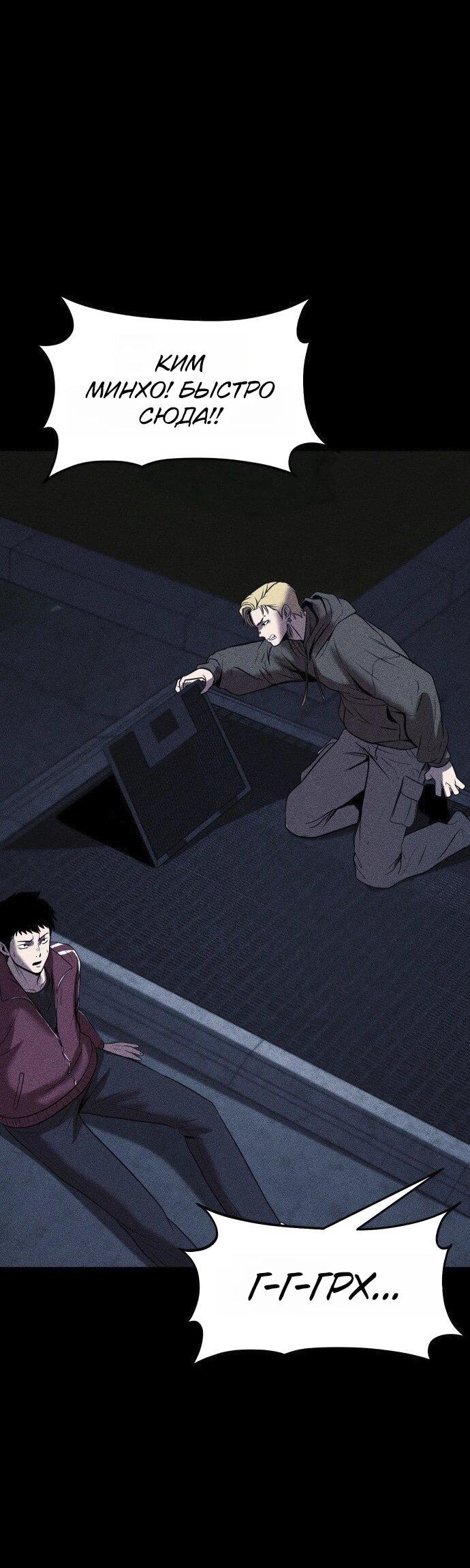 Read Адский город Manga Online