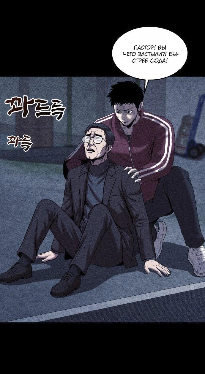 Read Адский город Manga Online