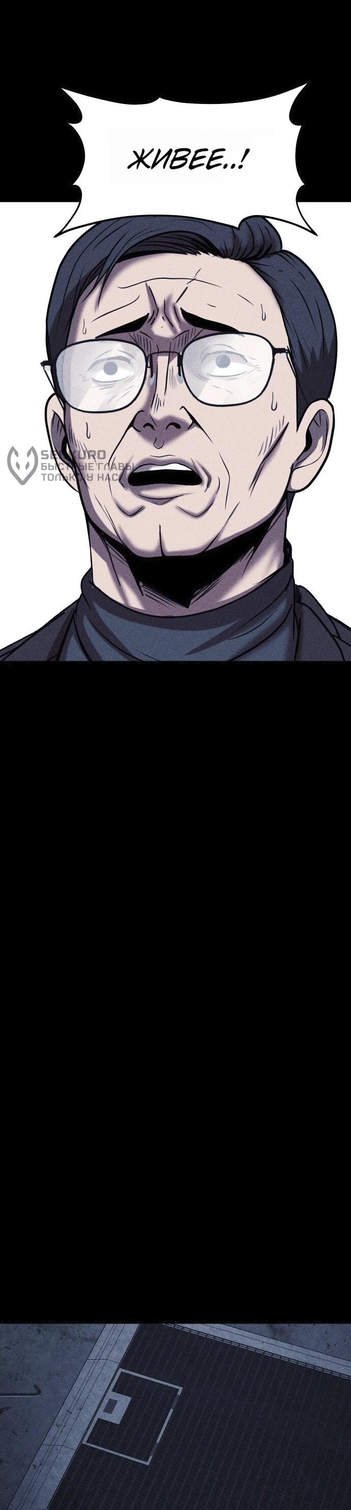 Read Адский город Manga Online